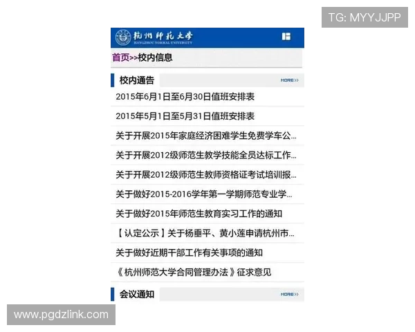 PG电子官网客服系统升级通知，了解最新的客服服务功能与优化措施，享受更高效的游戏支持服务