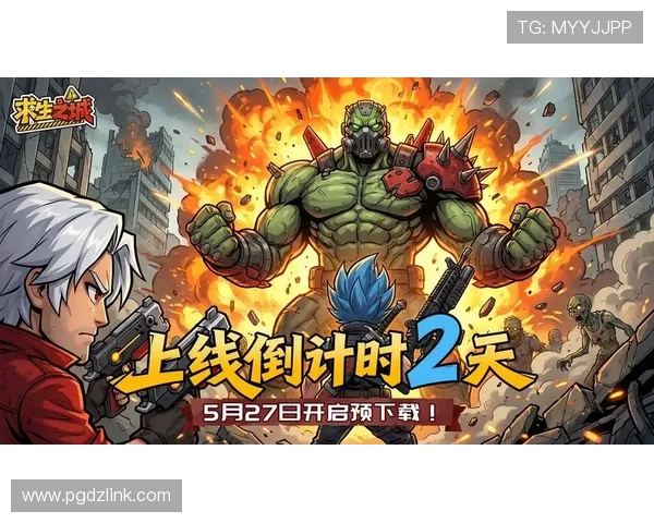 PG官方下载正版游戏常见问题解答,解决玩家在下载和安装过程中遇到的疑问