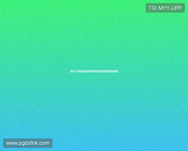 掌握PG电子爆浆的关键技巧让你在激烈的游戏对战中稳占优势位置